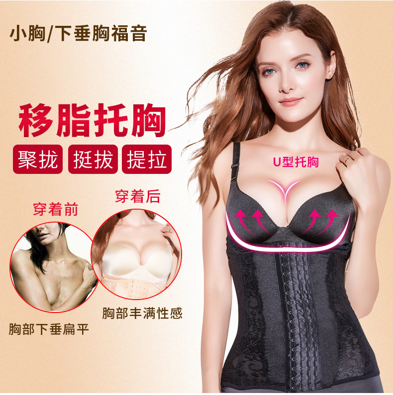 Beam belly band Belly Bunches Belly Bunches Waist Beauty Body slim fit underwear No-scratched slim fit body Bondage Plastic body-jacket waist seal