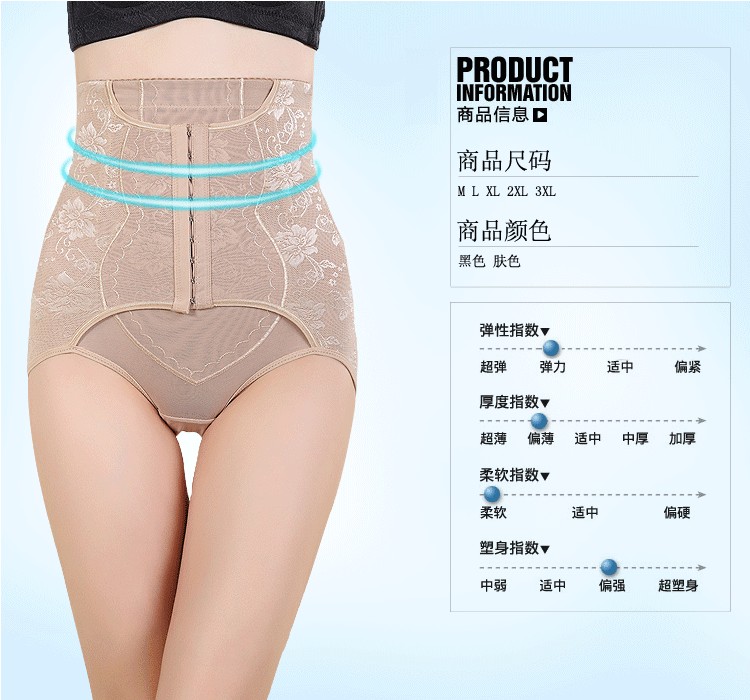 body amincissant sexy en nylon - Ref 671476 Image 6