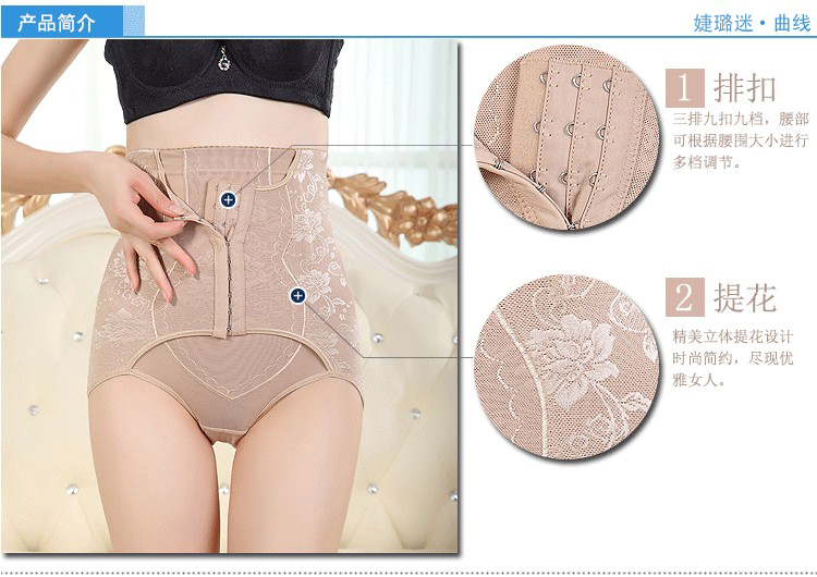 body amincissant sexy en nylon - Ref 671476 Image 8