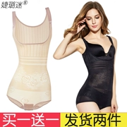 Cơ thể bụng hình bodysuit body đốt cháy chất béo giảm béo sau sinh hình giảm bụng không có dấu vết eo vẻ đẹp cơ thể quần áo phần siêu mỏng