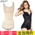 Cơ thể bụng hình bodysuit body đốt cháy chất béo giảm béo sau sinh hình giảm bụng không có dấu vết eo vẻ đẹp cơ thể quần áo phần siêu mỏng Một mảnh