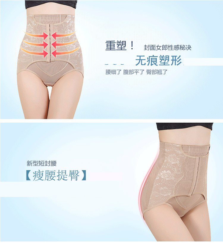 body amincissant sexy en nylon - Ref 671476 Image 7