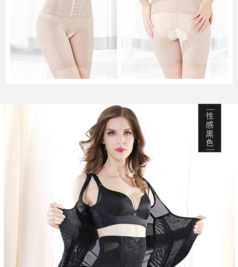 Bụng đốt cháy chất béo cơ thể hình đồ lót chia phù hợp với sau sinh corset hip quần áo cơ thể corset hình quần áo giảm béo áo ngực dán
