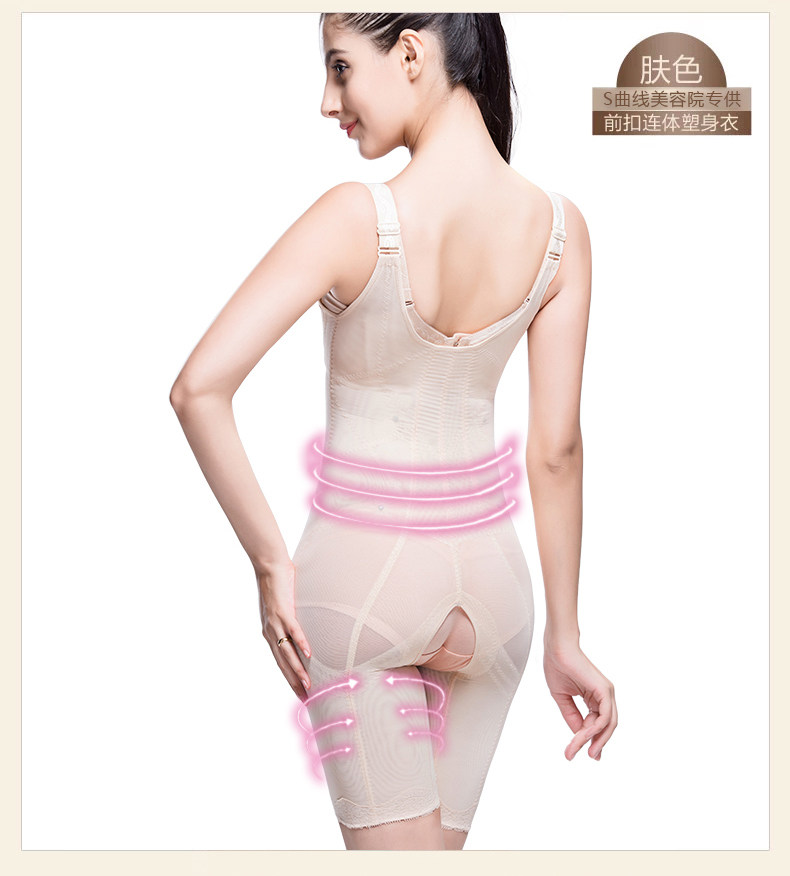 Body luxueux en nylon - Ref 650672 Image 21