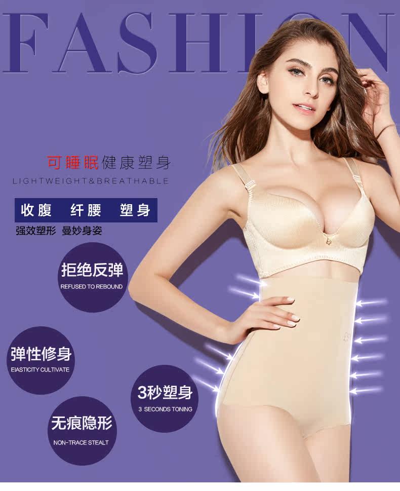 body amincissant sexy en nylon - Ref 673577 Image 6