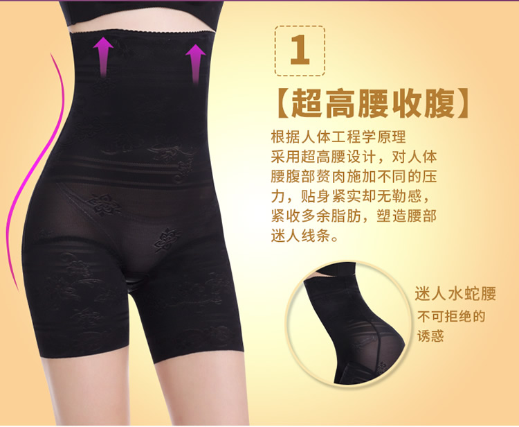 Phần mỏng không có dấu vết eo cao bụng bụng đồ lót bó chân mỏng sau sinh corset hông quần giảm béo cơ thể định hình quần quan lot