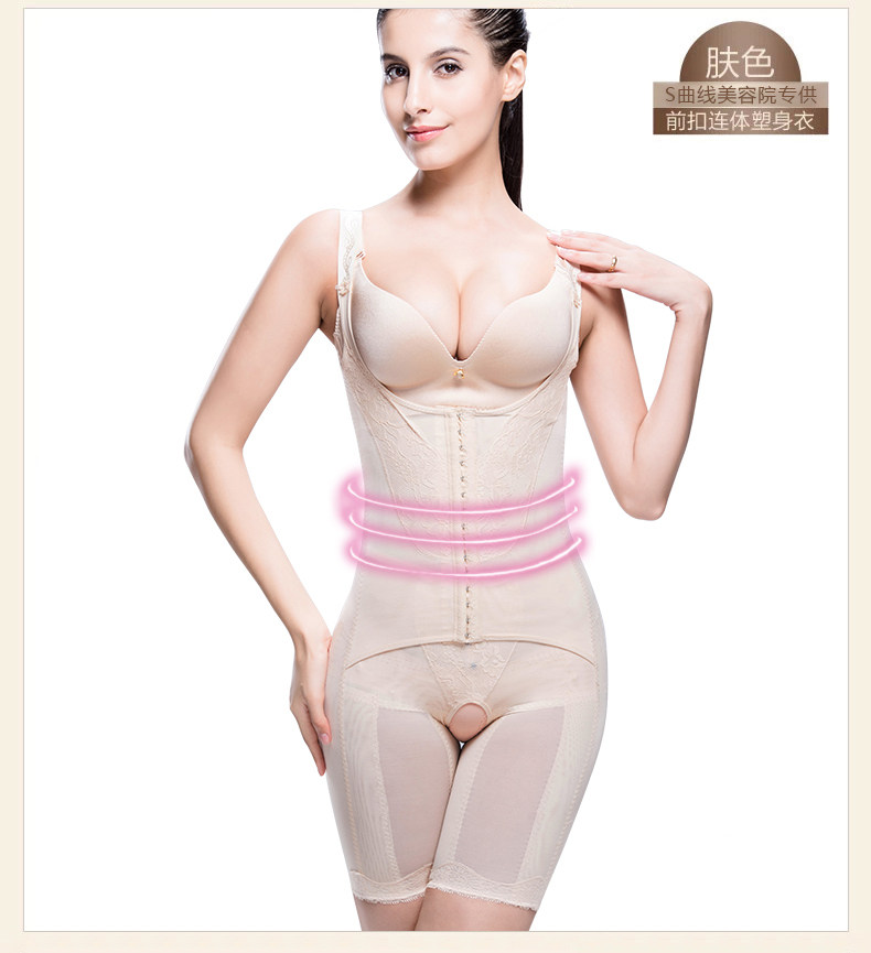 Body luxueux en nylon - Ref 650672 Image 19