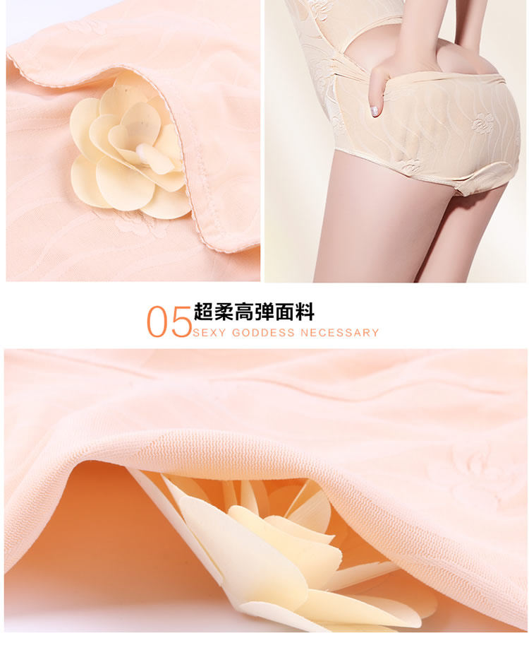 Sous-vêtement minceur sexy en nylon - Ref 688700 Image 24