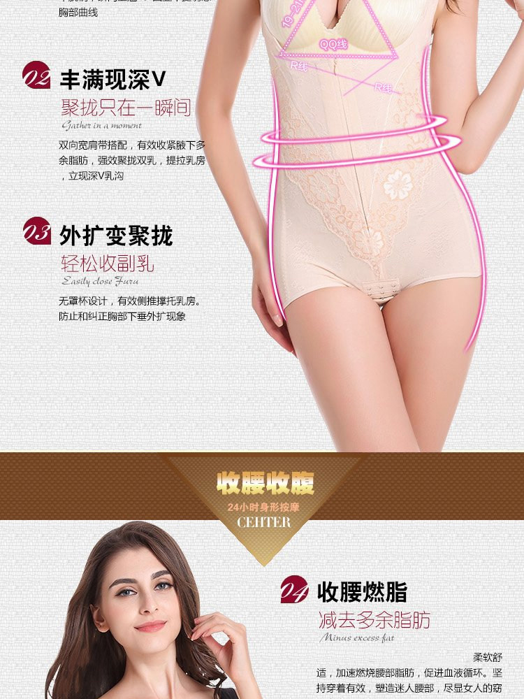 Sous-vêtement minceur luxueux en nylon - Ref 690985 Image 10