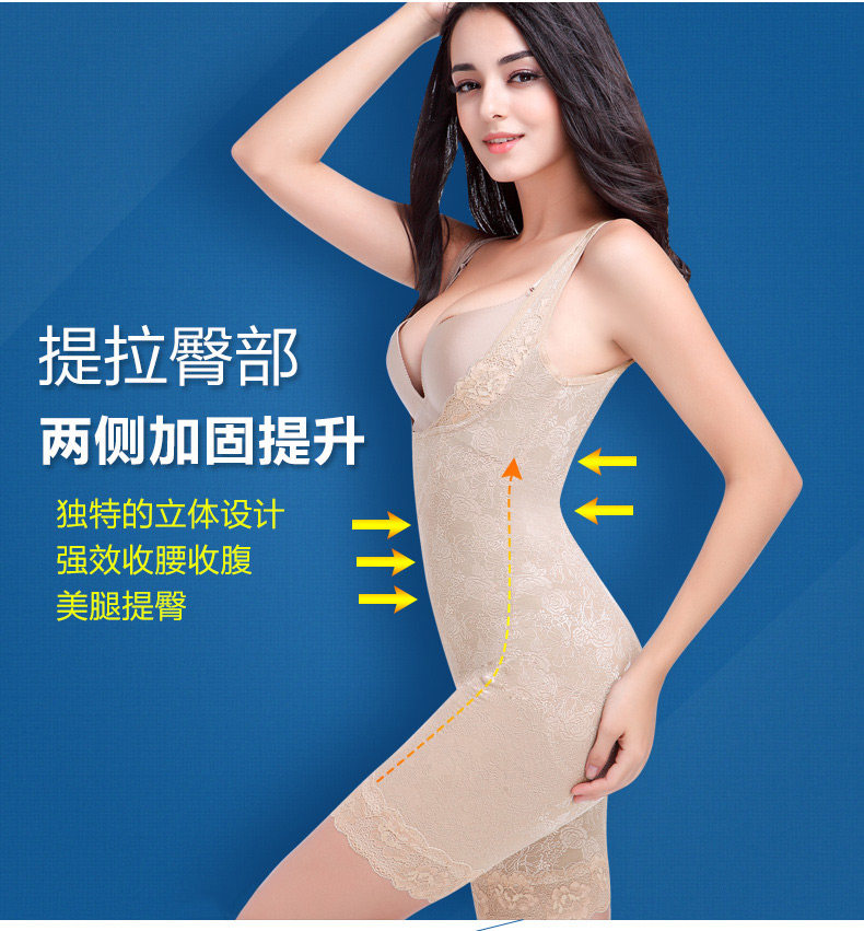 Sous-vêtement minceur luxueux en nylon - Ref 692415 Image 9