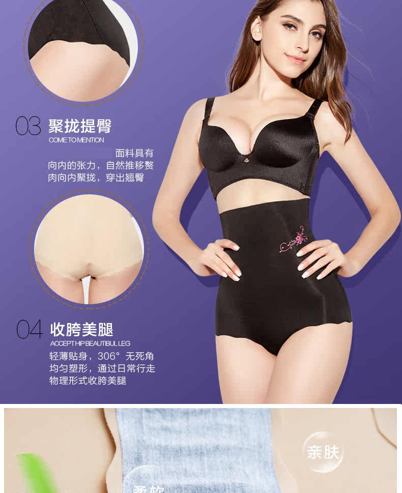 body amincissant sexy en nylon - Ref 673577 Image 18