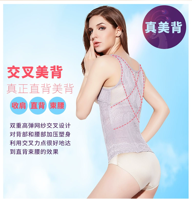 Khóa bụng eo corset cơ thể đồ lót quần áo cơ thể sau sinh corset quần áo giảm béo không có dấu vết chia tách áo nhựa phụ nữ