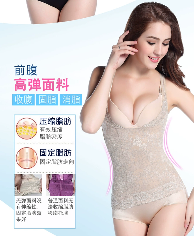 Vẻ đẹp cơ thể hình vest bụng chia áo không có dấu vết phần mỏng sau sinh chùm eo giảm bụng đốt cháy chất béo giảm béo đồ lót