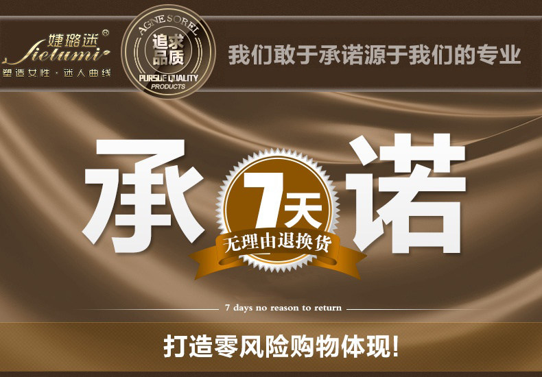 Body sexy en nylon - Ref 647910 Image 7