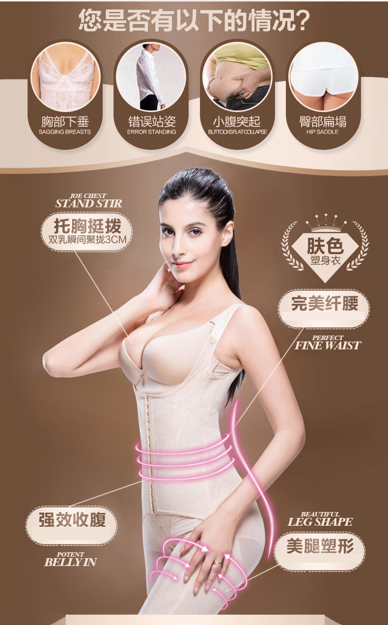 Body luxueux en nylon - Ref 650672 Image 8