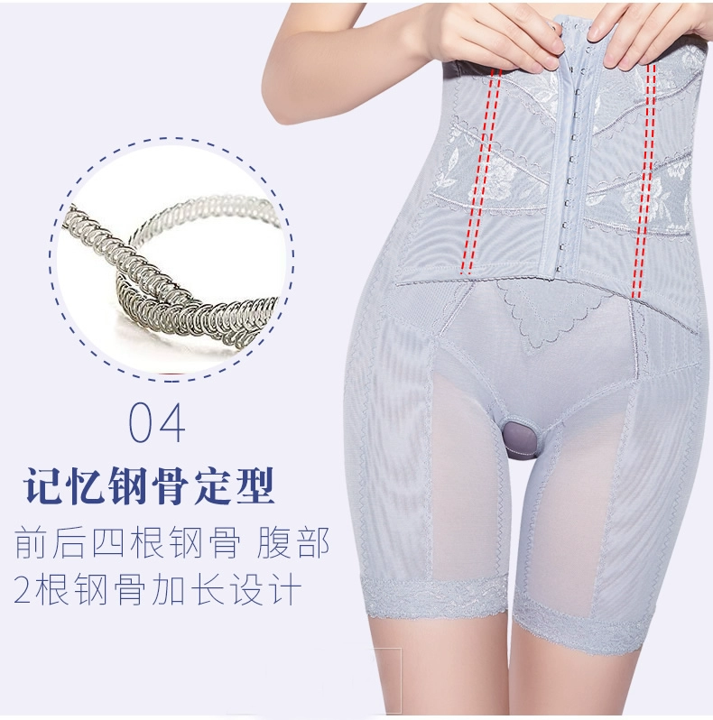 Quần nịt bụng lưng cao nâng hông quần định hình phụ nữ sau sinh corset giảm eo nịt bụng định hình quần lót giảm béo đốt mỡ quần giảm béo - Quần cơ thể