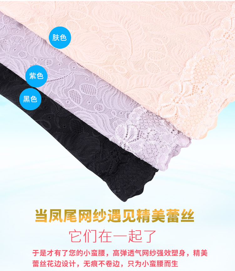 Khóa bụng eo corset cơ thể đồ lót quần áo cơ thể sau sinh corset quần áo giảm béo không có dấu vết chia tách áo nhựa phụ nữ quần xì lót