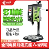 Микро-мини-настольный сверлильный станок, сверлильный и фрезерный станок, небольшой настольный вращающийся бытовой многофункциональный сверлильный станок 220 В, высокоточная машина для изготовления бисера