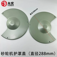 Накладки, диаметр 288мм, 288мм