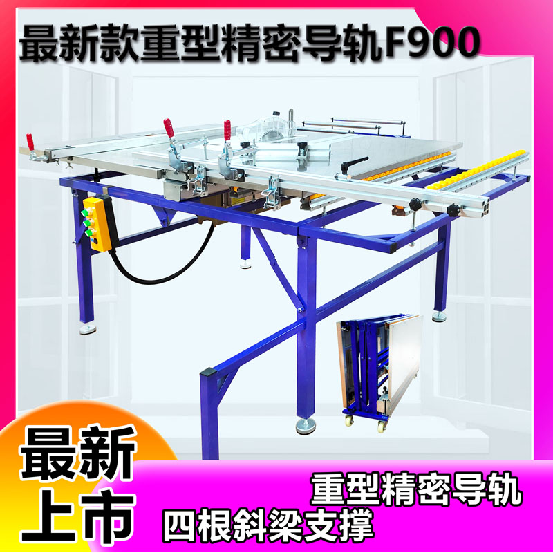 F900 dust-free primary-secondary saw multifunctional folding bench electric lifting heavy duty precision guide wood pushing table saw