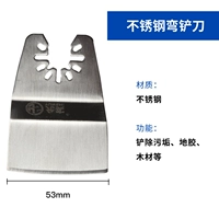 Лопата изгиба из нержавеющей стали