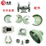 金鼎 Накладки, трубка, аксессуары, 10 дюймов, 3025