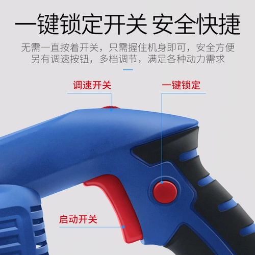 金鼎 Универсальная портативная электрическая лопасть, столярные изделия, бензопила