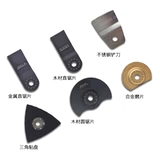 Универсальные электрические пластиковые столярные изделия