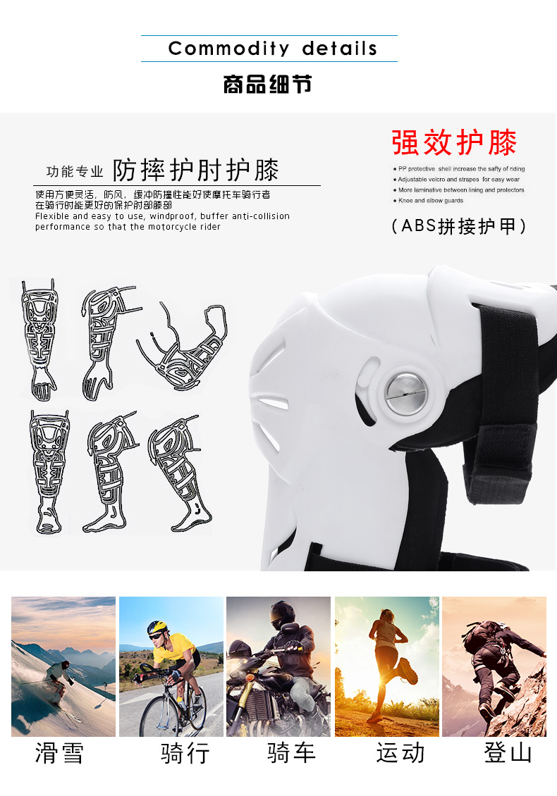 Xe máy mùa xuân và mùa hè miếng đệm đầu gối cưỡi thiết bị bảo vệ bốn bộ miếng đệm đầu gối chống vỡ khuỷu tay xuyên quốc gia cưỡi hiệp sĩ bảo vệ bốn mùa - Xe máy Rider thiết bị bảo vệ đầu gối