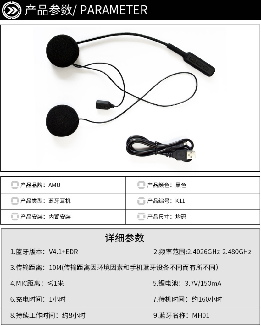 Mũ bảo hiểm AMU Tai nghe Bluetooth tích hợp mũ bảo hiểm Bluetooth Mũ bảo hiểm xe máy Bluetooth - Xe máy Rider thiết bị găng tay lái xe máy