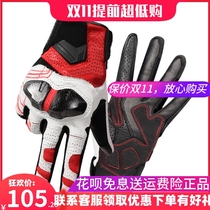 Autumn and winter American VOERH motorcycle gloves carbon fiber anti-fall warm male rider full finger motorcycle riding four seasons