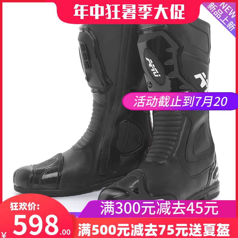 AMU motorcycle riding boots men's summer breathable knight road racing shoes waterproof and fallproof motorcycle four seasons