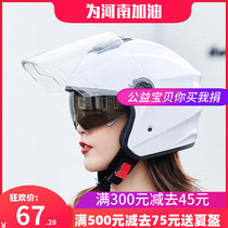 Summer sunscreen battery electric car double lens helmet Female cute half helmet Safety head cap four seasons universal head gray helmet