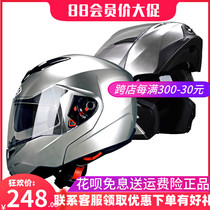 GSB motorcycle helmet unveiling helmet mens and womens double lenses with Bluetooth headset motorcycle full helmet universal for all seasons