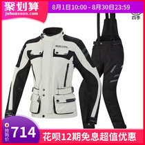 RICHA cycling suit womens motorcycle set four seasons waterproof anti-fall spring and summer breathable pull suit motorcycle travel equipment