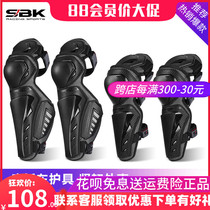 SBK Protector Motorcycle Elbow Pad Four-Piece Set Four Seasons Motorcycle Knee Leggings Anti-Fall Racing Off-Road Ride