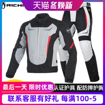 Rica motorcycle riding suit suit winter warm waterproof anti-drop locomotive suit men and women Knight equipment Four Seasons