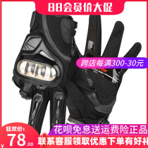 VOERH stainless steel riding gloves motorcycle mens and womens breathable touch screen anti-fall racing bike rider equipment