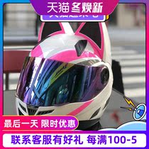 voerh motorcycle helmet full helmet male lady four seasons racing locomotive autumn and winter horns personality cat ears 3c recognition