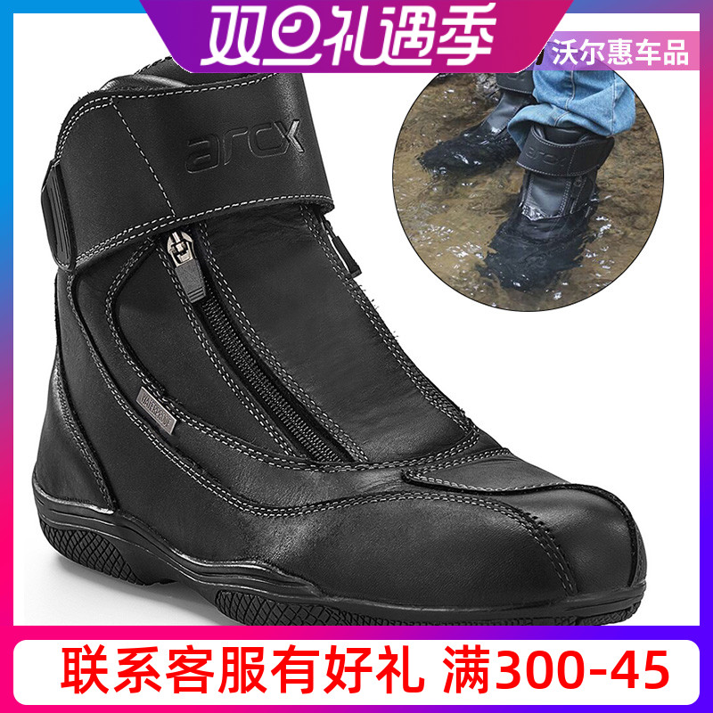 Four seasons universal Yaku riding boots men's racing shoes cross-country boots motorcycle shoes cowhide waterproof summer breathable