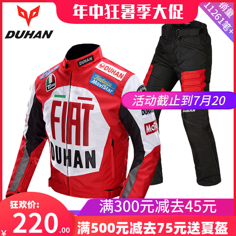 Doohan summer racing suit Motorcycle riding suit Men's and women's off-road motorcycle clothing fall-proof knight racing suit four seasons