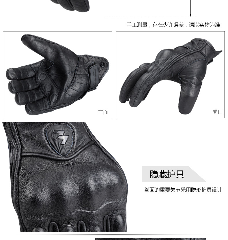 Mogo màn hình cảm ứng mùa hè xe máy đầu máy găng tay da off-road đua hiệp sĩ bốn mùa chống cưỡi retro - Xe máy Rider thiết bị găng tay đi xe máy cho nam
