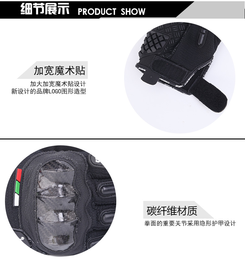 Găng tay xe máy mùa hè nam sợi carbon chống mùa hè đua xe địa hình hiệp sĩ đầu máy bốn mùa cưỡi găng tay màn hình - Xe máy Rider thiết bị găng tay đi xe máy cho nữ