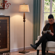 Doron American floor lamp living room creative simple Nordic vertical floor lamp bedroom bedside remote control floor lamp