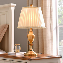 Light luxury all-copper desk lamp bedroom bedside lamp European luxury living room new American pure copper Nordic table lamp modern simple