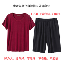 Summer modal mens short-sleeved five-piece pants set middle-aged dad casual sports shorts home wear pajamas cool