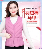 Autumn and winter New down cotton vest female short slim plus velvet warm vest V neck vneck