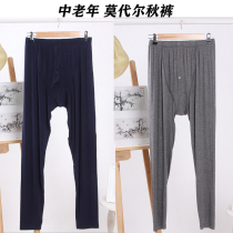 Autumn and winter underwear mens autumn pants leggings close-fitting middle-aged and elderly father fattened loose pajamas solid color knitted size