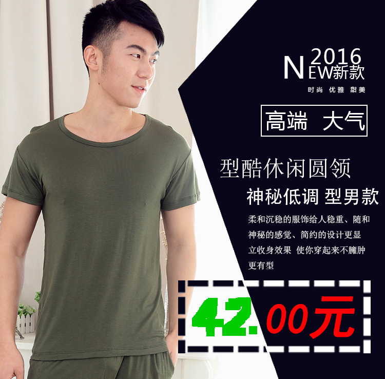 Mùa hè nam ngắn tay áo đồ ngủ nhà giải trí lỏng XL modal phần mỏng năm quần trung niên chất béo đồ lót nữ cao cấp