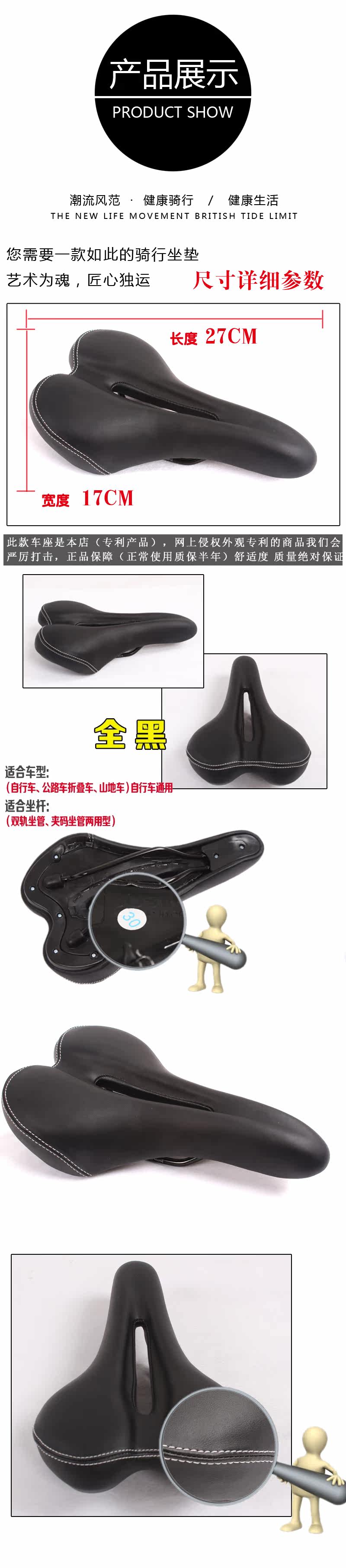 Selle de vélo Mountain Bike - Ref 2349303 Image 17